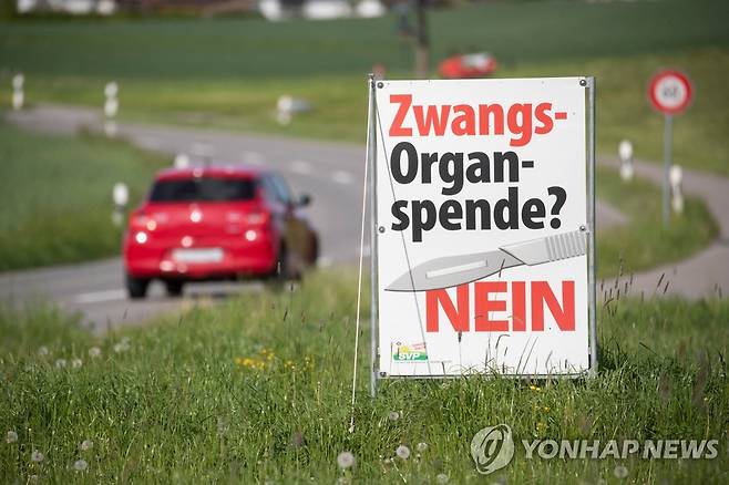 스위스 국민투표를 앞두고 지난 10일 새 장기기증법에 반대하는 포스터가 설치돼 있다. [로이터=연합뉴스 자료사진. 재판매 및 DB 금지]