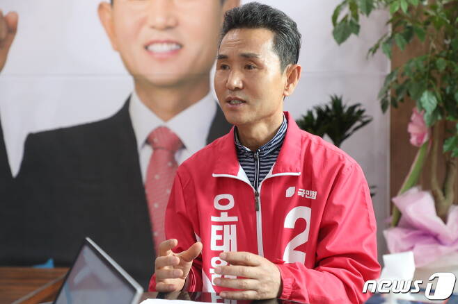 오태원 부산 북구청장 후보가 13일 <뉴스1>과 인터뷰를 하고 있다.2022.5.14/© 뉴스1 노경민 기자