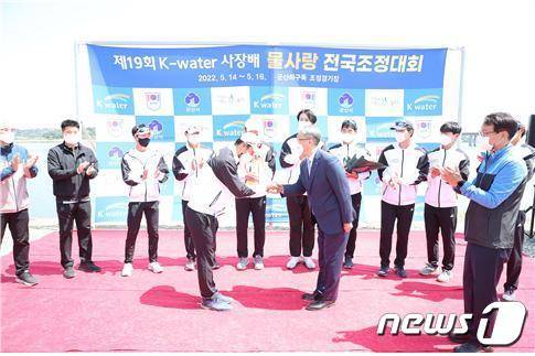 박재현 한국수자원공사 사장이 남자일반부 종합우승을 차지한 K-water팀 주장 이종하 선수에게 시상하고 있다.© 뉴스1