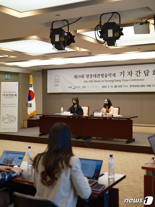 올해 평창대관령음악제의 프로그램에 대해 설명 중인 손열음 예술감독. (강원문화재단 제공) © 뉴스1