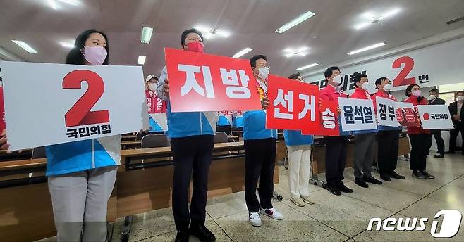 6·1 지방선거 국민의힘 소속 경북지역 후보들과 국회의원 등이 16일 대구 수성구 범어동 국민의힘 경북도당 강당에서 열린 국민의힘 경북지역 선거대책위원회 출범식에서 선거 승리를 다짐하고 있다. 2022.5.16/뉴스1 © News1 남승렬 기자