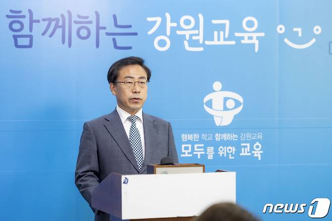 강삼영 후보© 뉴스1