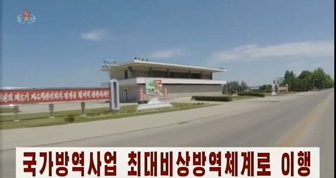 북한이 코로나19 확산을 막기 위해 전국에 봉쇄조치를 내린 가운데 텅빈 평양시 모습이 공개됐다. (조선중앙TV 캡처) © 뉴스1