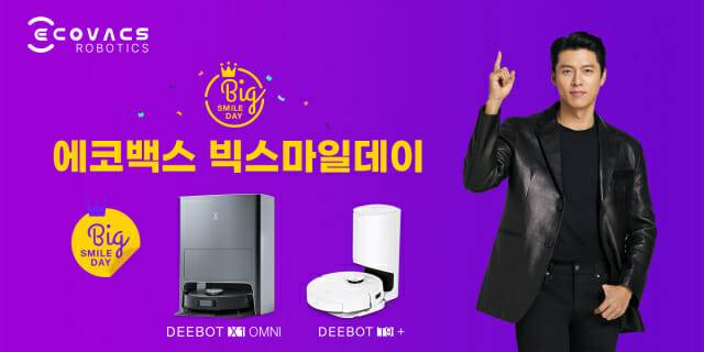 에코백스가 쇼핑 축제 빅스마일데이에 참여한다. (사진=에코백스)