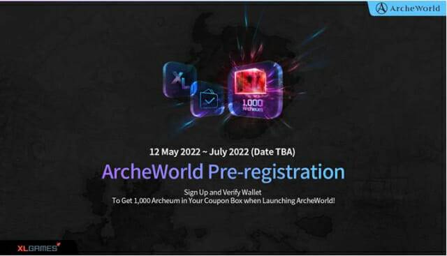 아키월드 토지 NFT민팅 예고.