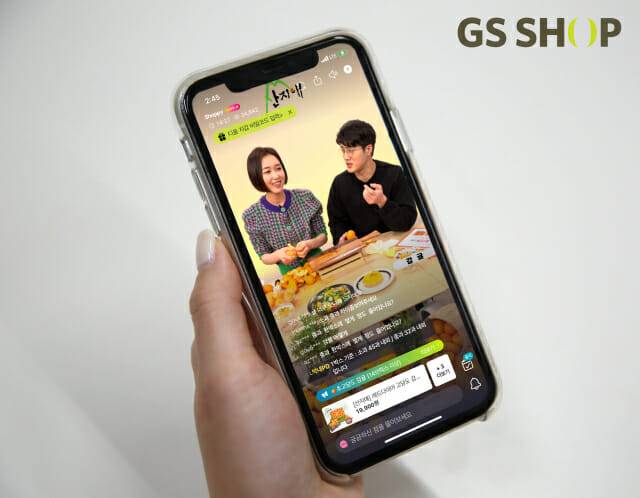 GS샵 샤피라이브 방송 이미지