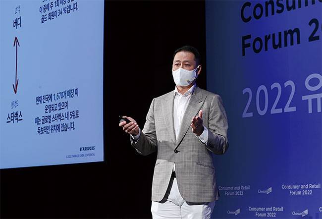 송호섭 스타벅스코리아 대표이사가 3월 31일 서울 소공동 웨스틴조선서울 그랜드볼룸에서 열린 ‘2022 유통산업포럼’에서 ‘고객을 팬으로: 스타벅스의 성장 비결’이란 주제로 발표하고 있다. 사진 조선일보 DB