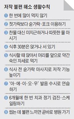 사진=조선일보 DB