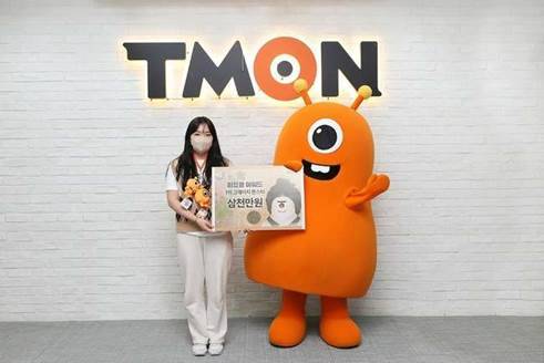 티몬이 창립 12주년을 기념해 진행한 사내 아이디어 공모전 '미쳤몬 어워드'에서 1등을 수상한 직원과 티몬의 브랜드 캐릭터 '티몬희'가 함께 기념 촬영을 하고 있다. [사진=티몬]