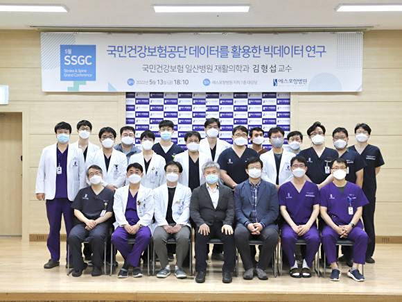 지난 13일 에스포항병원 열린 일산병원 재활의학과 김형섭 교수 초청 강의에 참석한 병원 직원들이 기념사진을 찍고 있다.  [사진=에스포항병원]