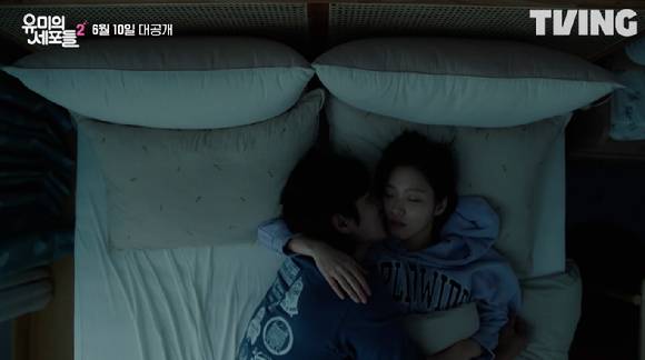 티빙 오리지널 시리즈 '유미의 세포들 시즌2' 티저 예고편이 공개돼 관심을 모으고 있다. [사진=티빙 '유미의 세포들 시즌2' 티저 예고편 캡쳐]