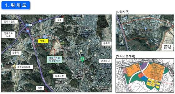 원주 대명농원 위치도. [한호건설그룹]