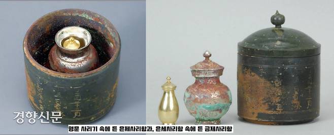 2007년 10월10일 부여 왕흥사지의 목탑터에서 확인된 사리기 일체, 사리기 속에 순은제(99%)와 순금제(98%) 사리함이 들어있었다. |국립부여문화재연구소 제공