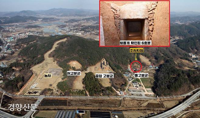 사비백제 왕과 왕족의 무덤이 모인 백제왕릉원(능산리고분군)의 동고분군에서 새로운 왕릉급 고분이 확인됐다. 백제왕릉원 구역에는 20여기의 왕릉급 무덤이 집중되어 있는데, 이번에 확인된 고분은 왕족이 무덤을 추정된다.|백제왕도 핵심유적 보존관리 사업추진단 제공