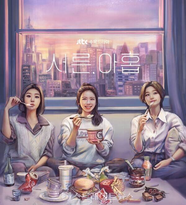 “Thirty-Nine” NFT (BeWings)