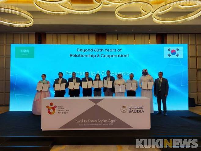 리야드 한국관광 홍보 로드쇼 현장사진.