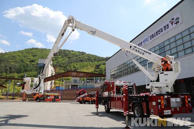 사진=강원도소방학교 제공