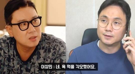 /사진=유튜브 채널 '연예 뒤통령이진호' 캡처