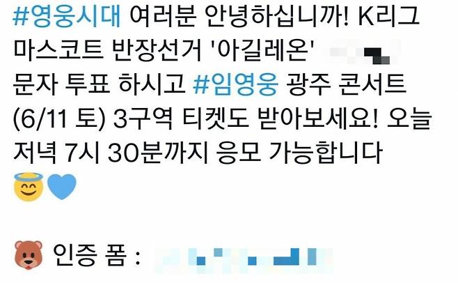 /사진=온라인 커뮤니티 에펨코리아 캡처