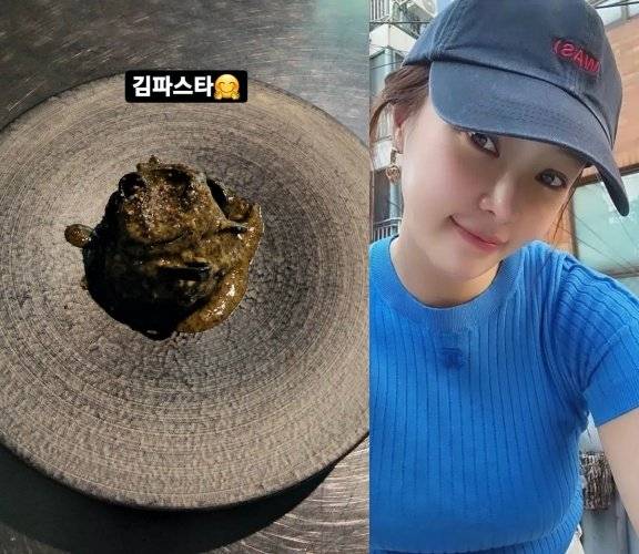 [황정음 인스타그램]