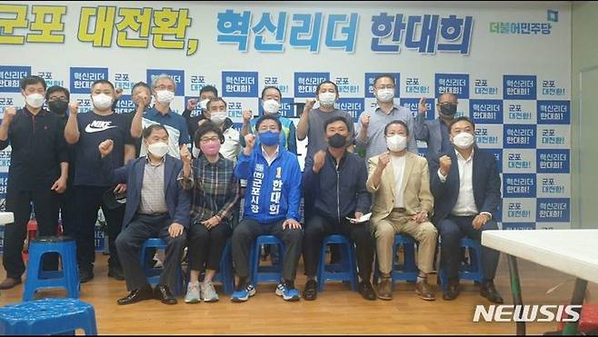 상인회 지지 현장.