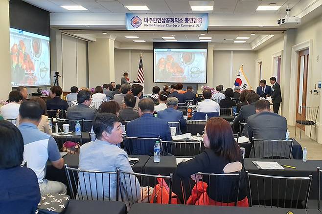 영주시 관계자들이 미주 한인상공회의소 총연합회 워크숍에서 '재외동포 이주촌 조성사업'에 대해 설명하고 있다. (사진=영주시 제공) *재판매 및 DB 금지