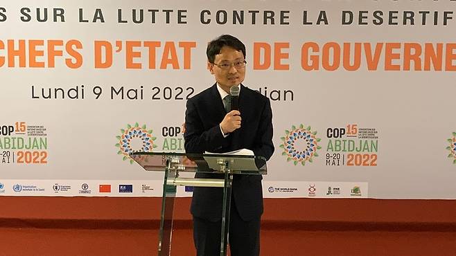 [대전=뉴시스] 산림청 박은식 국제산림협력관이 창원이니셔티브 10주년 기념행사서 축사를 하고 있다. *재판매 및 DB 금지