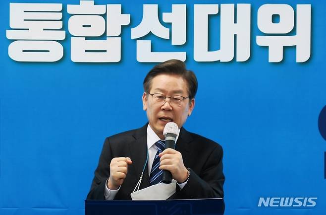 [인천=뉴시스] 김동영 기자 = 더불어민주당 이재명 총괄선거대책위원장이 16일 오후 인천 미추홀구 박남춘 인천시장 후보 선거사무소에서 열린 민주당 인천시 통합선대위 출범식에 참석해 발언을 하고 있다. 2022.05.16. dy0121@newsis.com
