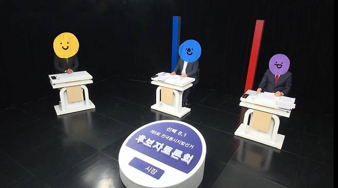 18일 시장 후보 토론회가 열리는 장군면 한국영상대 스튜디오. 세종시 출입기자단 제공