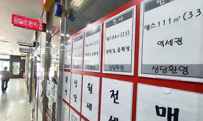 서울 시내 부동산 중개업소. 연합뉴스