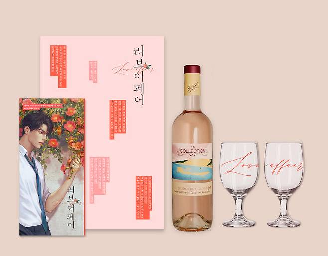 2019년 ‘네이버시리즈에서 인생작을 만나다’ 캠페인에서는 배우 수애가 ‘재혼 황후’ 대사를 읽으며 관심을 높였다.네이버웹툰 제공