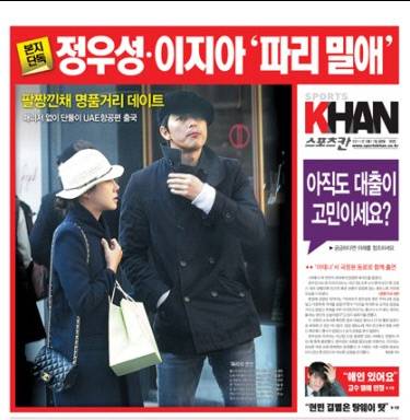 스포츠칸 2011년 3월 11일자.