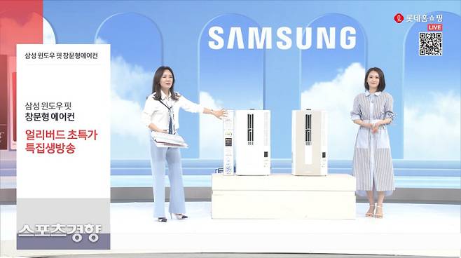 롯데홈쇼핑이 선보인 삼성전자 창문형 에어컨. 실외기가 본체에 결합된 가성비 우위 인기 모델이다.