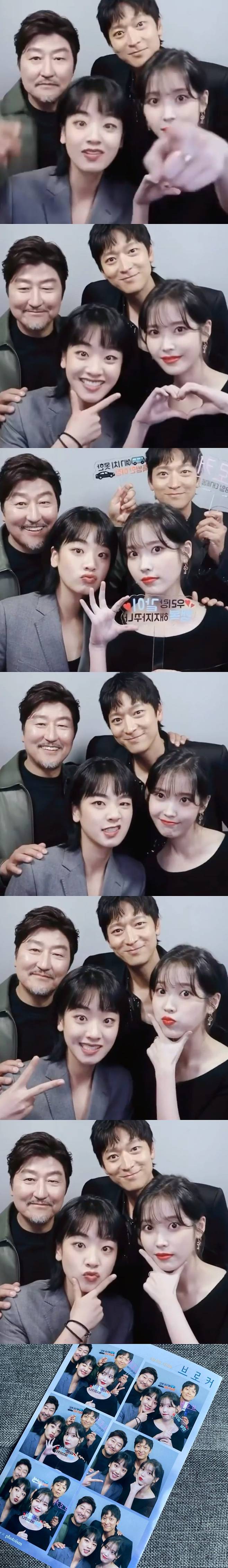 ▲ 브로커. 출처ㅣ아이유 인스타그램, 이주영 인스타그램