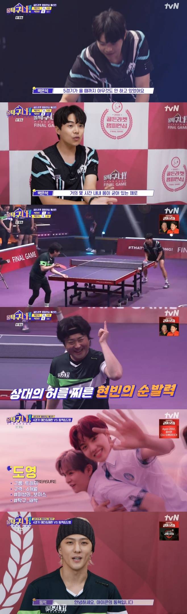 티브이데일리 포토