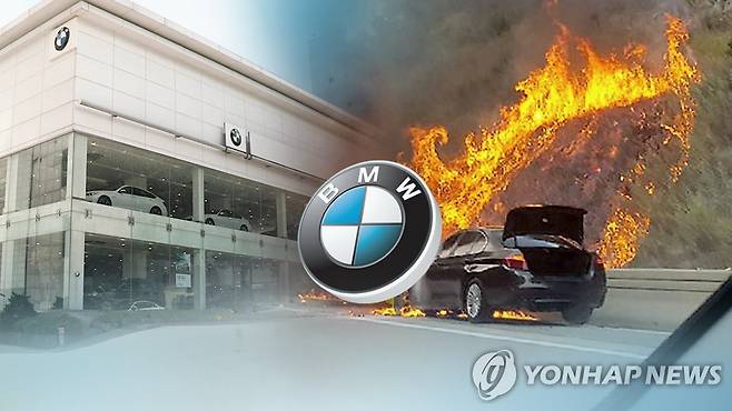 BMW 리콜 첫날 또 불…자료 부실제출 의혹까지 (CG) [연합뉴스TV 제공]