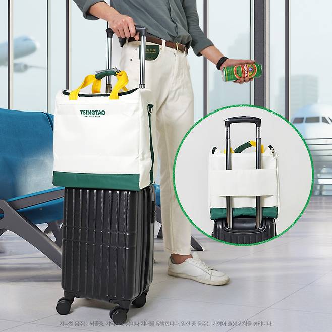 2022 트래플 쿨러백 패키지.(비어케이 제공)© 뉴스1