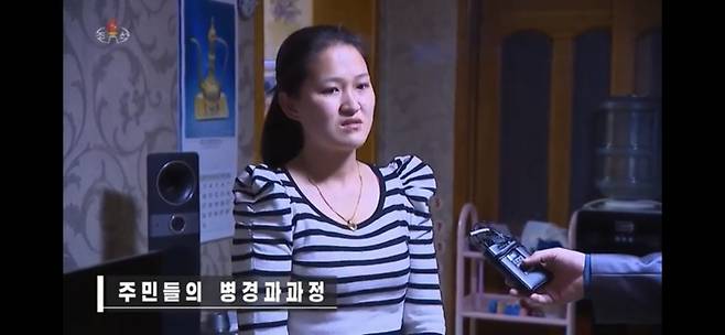 북한의 '완치자'가 병 경과 과정에 대해 인터뷰하고 있다. (조선중앙 TV 갈무리)© 뉴스1