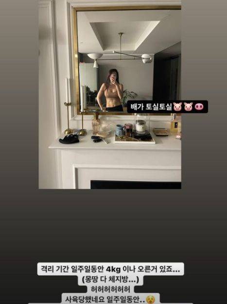 김지우 인스타그램© 뉴스1