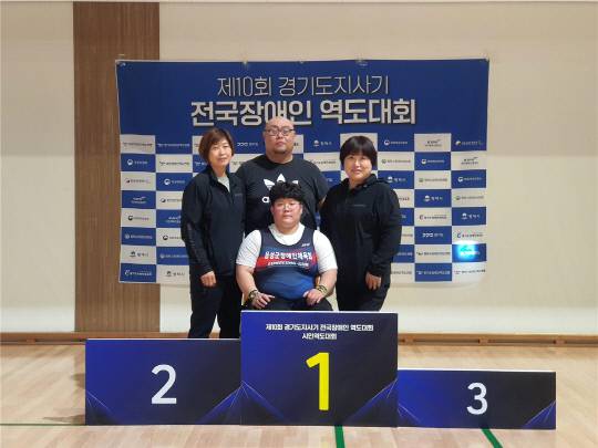 음성군장애인체육회는 지난 11일부터 15일까지 5일간, 경기도 평택시 안중 체육관에서 개최된 '제10회 경기도지사기 전국장애인역도대회'에 참가해 출전선수 3명 모두 우수한 성적을 거두었다.  사진=음성군 제공