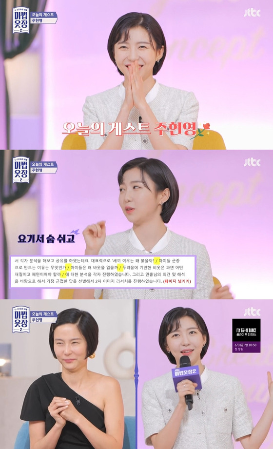 '마법옷장2'