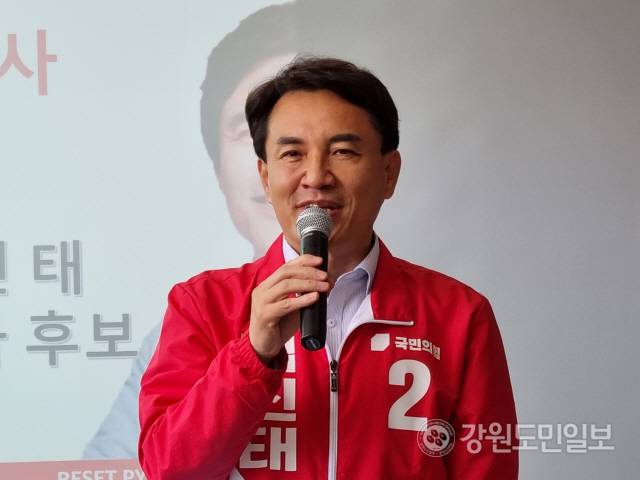 ▲ 김진태 도지사 후보. 신현태