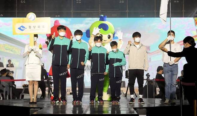 제16회 전국장애학생체육대회 개회식에서 경북선수단이 입장하고 있다.(경북도 제공) 2022.05.17.