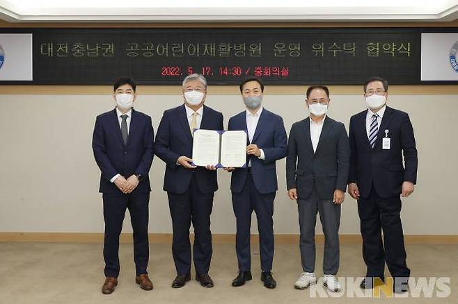 (왼쪽부터) 충남대학교병원 임일수 공공보건의료팀장, 충남대학교병원 윤환중 병원장, 이택구 대전시장 권한대행, 이동한 대전시 보건복지국장, 박찬권 대전시 장애인복지과장. 사진=대전시.