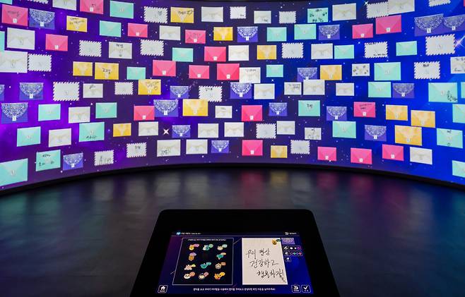 편지문학관의 전자편지