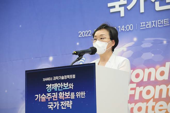 17일 열린 제446회 과학기술정책포럼에서 문미옥 STEPI 원장이 개회사를 전하고 있다.[STEPI 제공]
