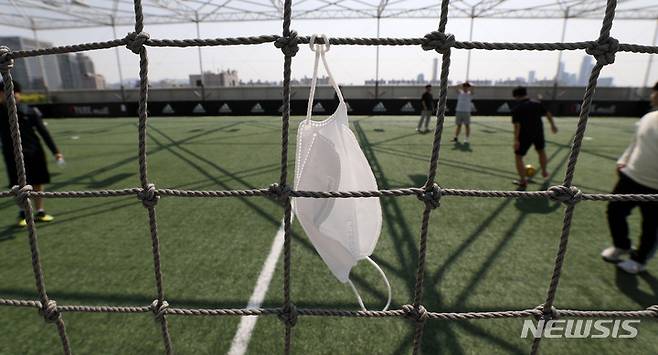 [서울=뉴시스] 백동현 기자 = 지난 3일 오후 서울 시내 한 풋살장에서 시민이 걸어둔 마스크가 바람에 흔들리고 있다. 2022.05.03. livertrent@newsis.com