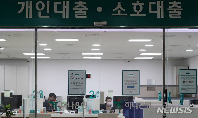 [서울=뉴시스] 추상철 기자 = 지난달 은행권 가계대출이 5개월 만에 증가로 전환했다. 12일 오후 서울 시내 한 은행에서 대출 창구가 보이고 있다. 2022.05.12. scchoo@newsis.com