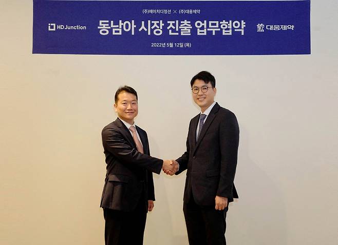 대웅제약-에이치디정션 업무협약식. 왼쪽부터 장동진 에이치디정션 대표, 전승호 대웅제약 대표(사진=대웅제약 제공) *재판매 및 DB 금지