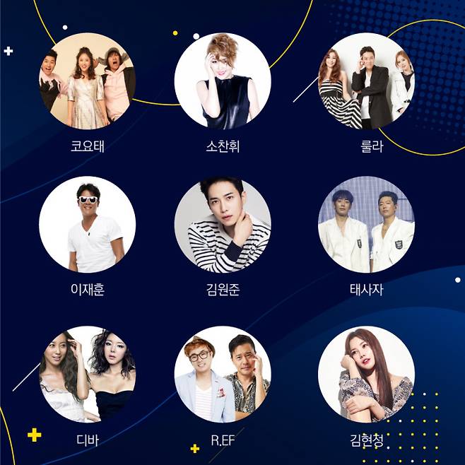 ㈜쇼팩토리 제공